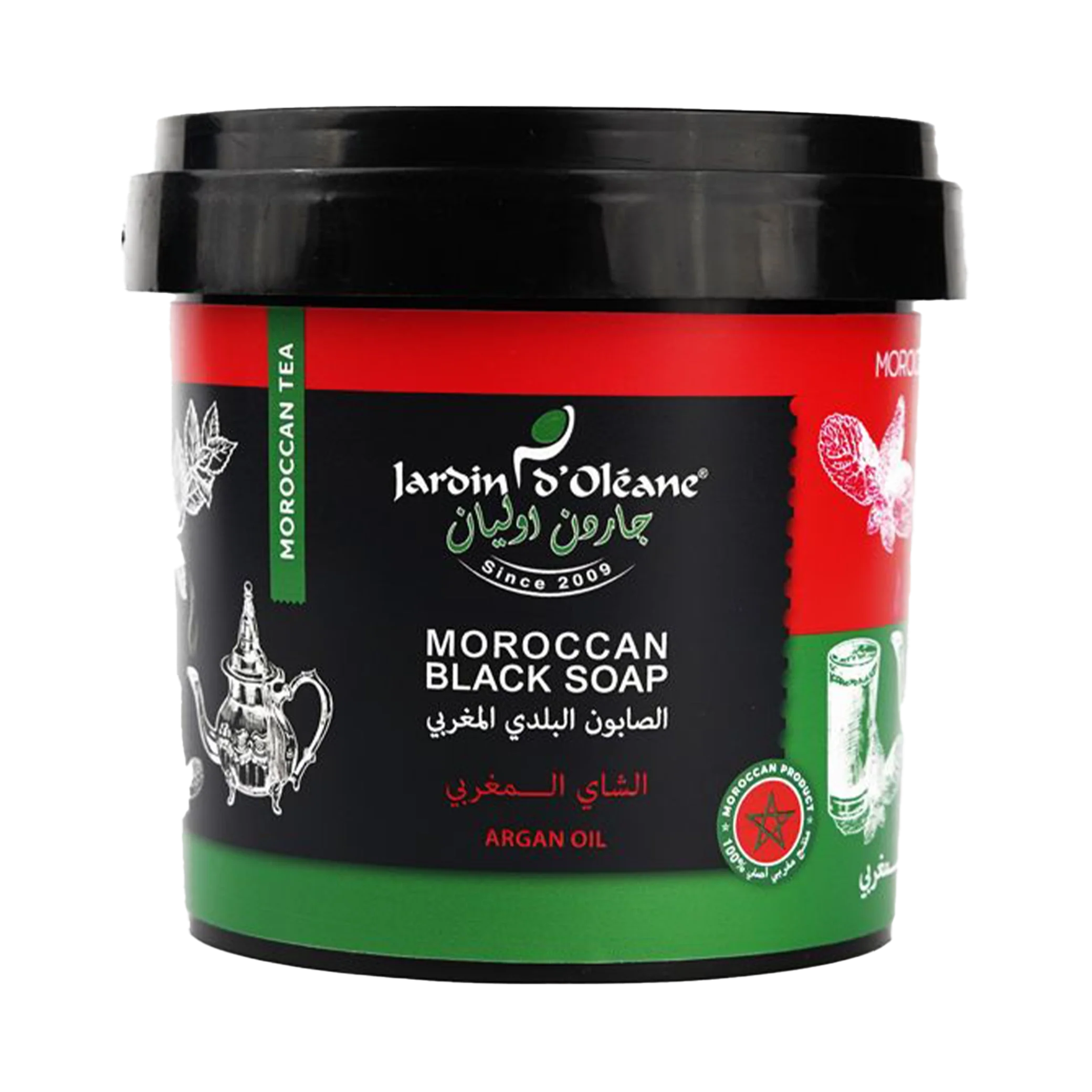 Moroccan Black Soap With Moroccan Tea and Argan Oil 500g