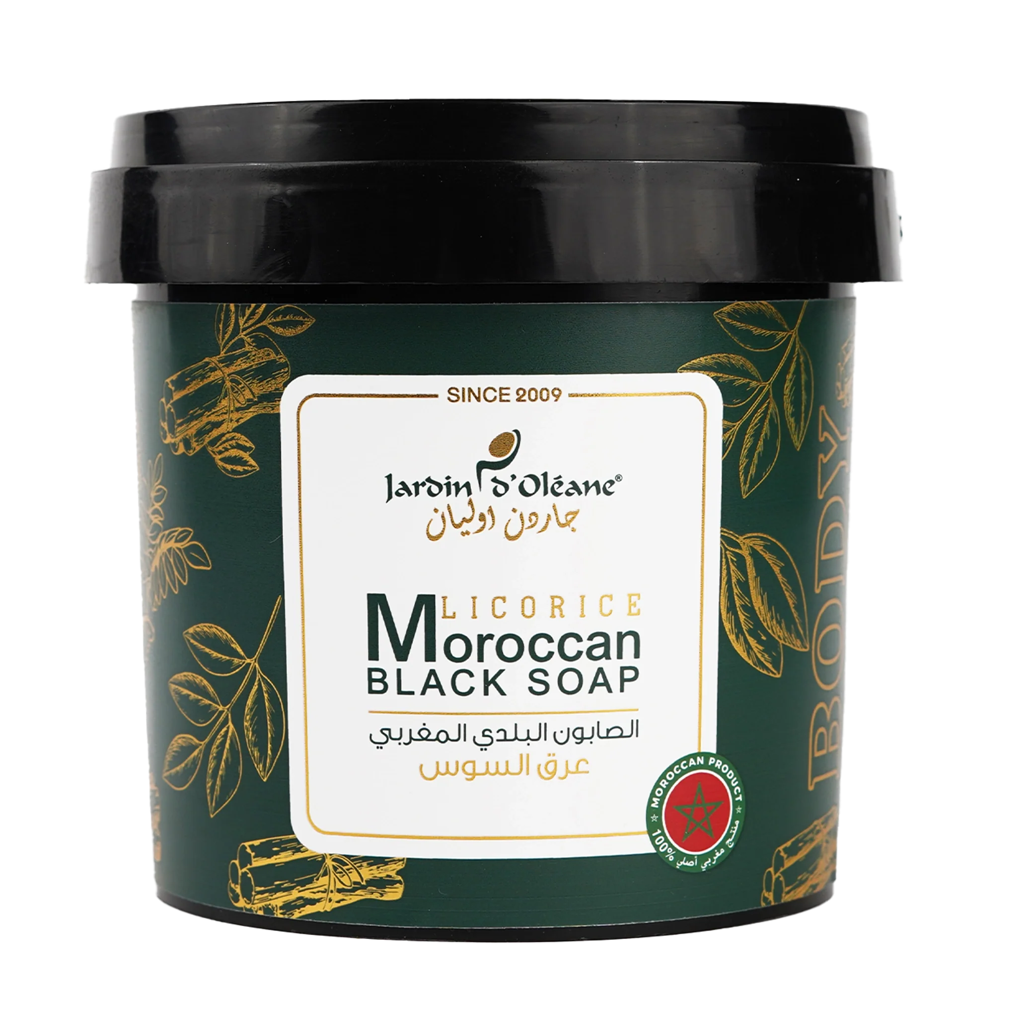Moroccan Black Soap With Lico Rice and Argan Oil 500g
