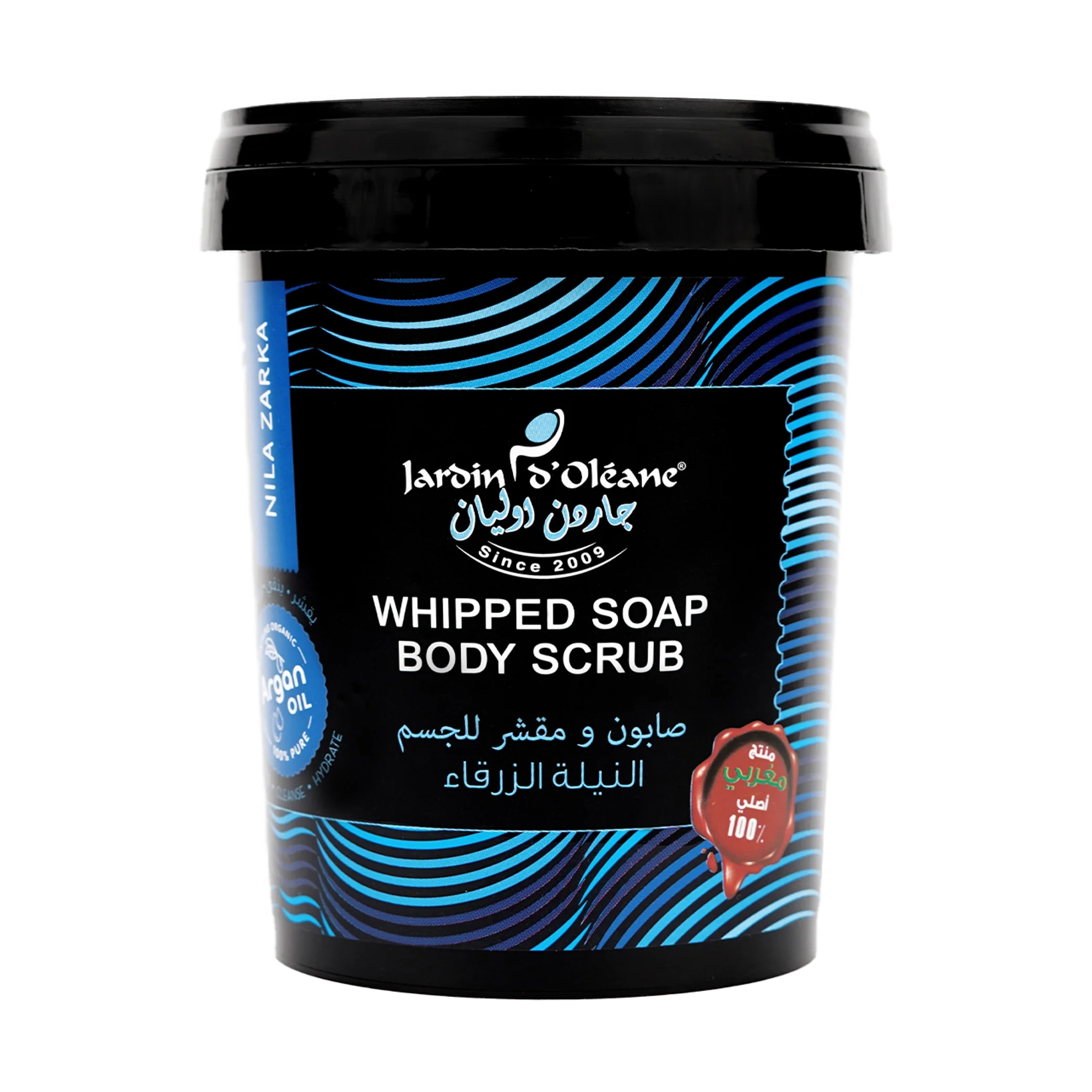 Nila Zarka Whipped Soap Body Scrub with Argan Oil 500g