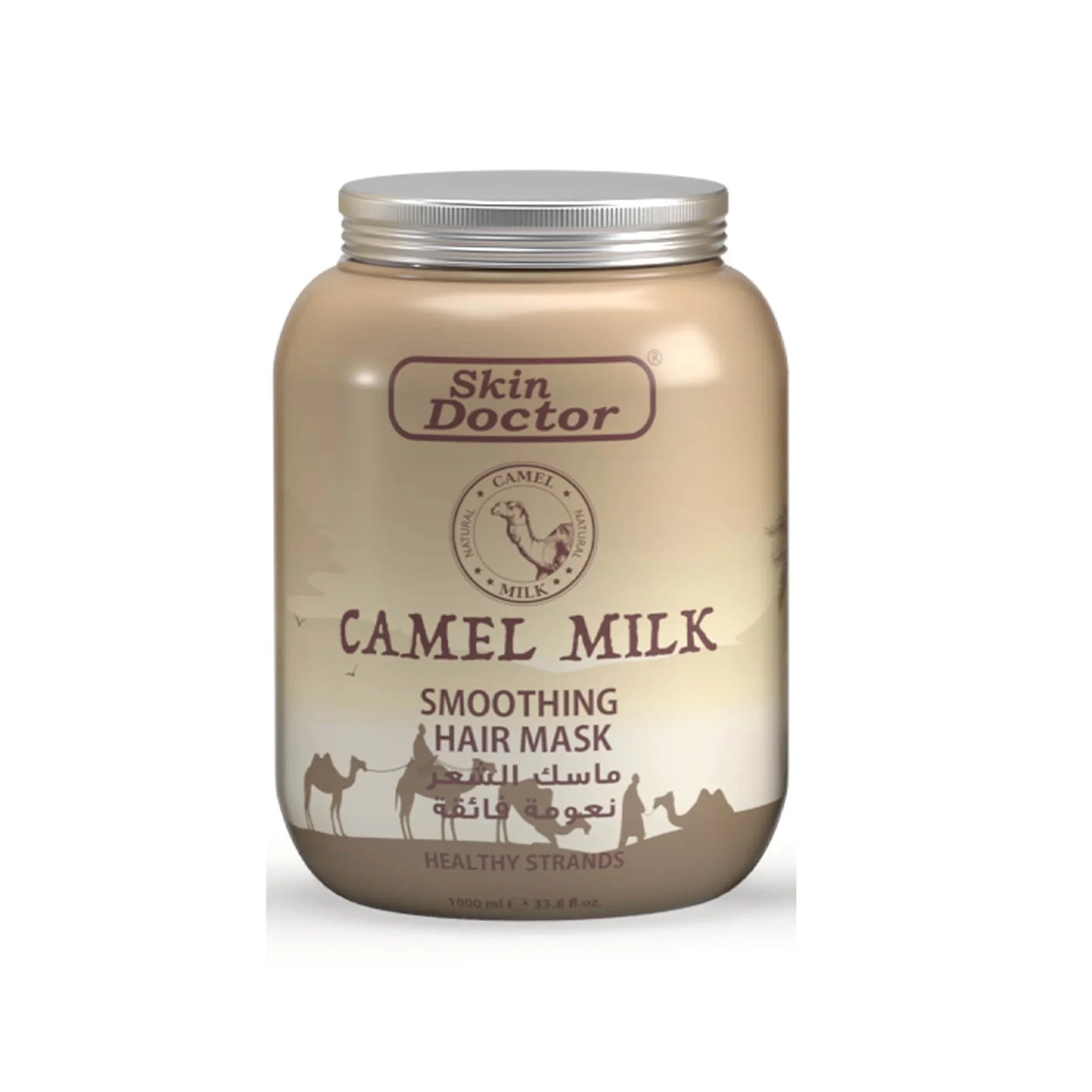 Camel Milk Smoothing Mask 1000ml