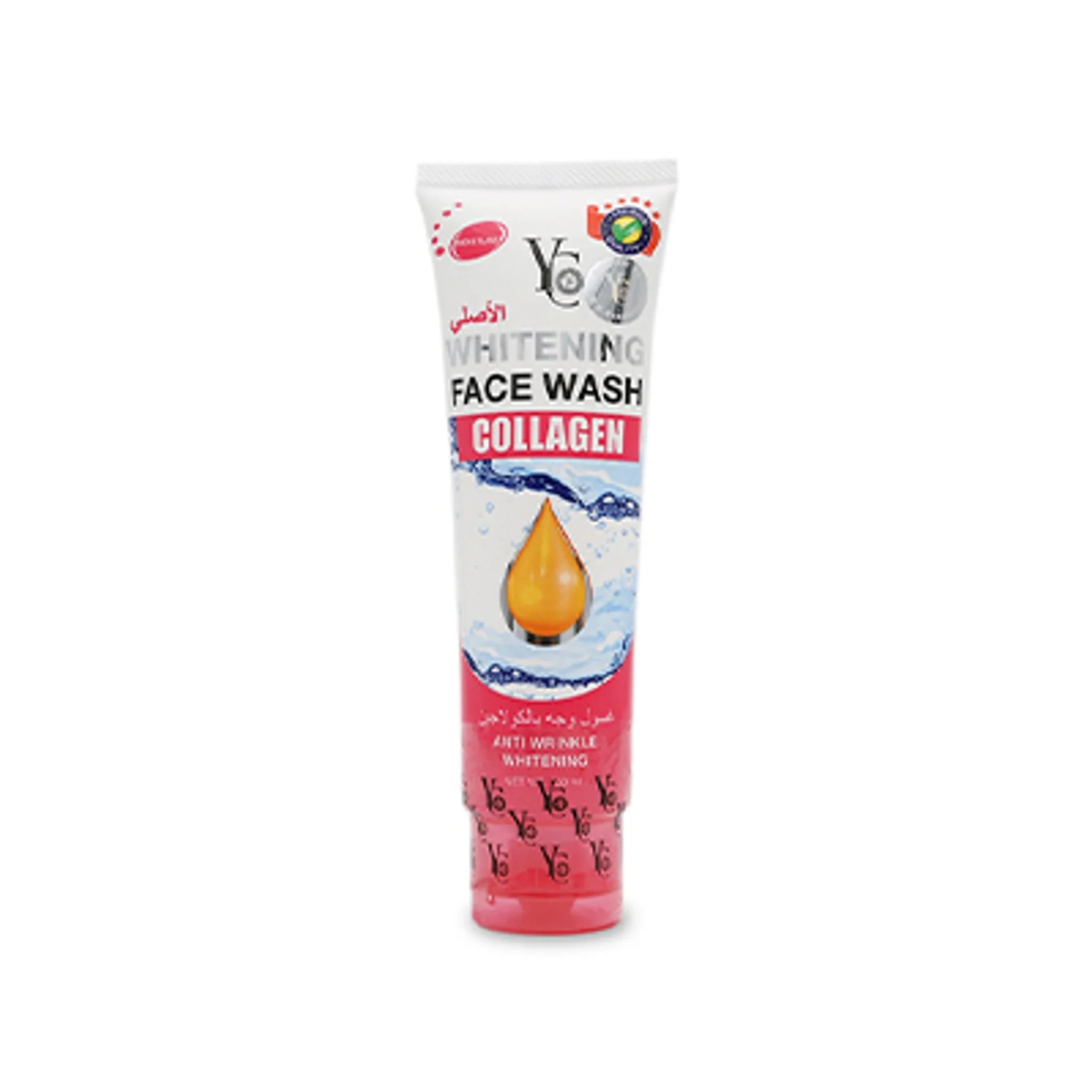 Whitening Turmeric Face Wash 100ml