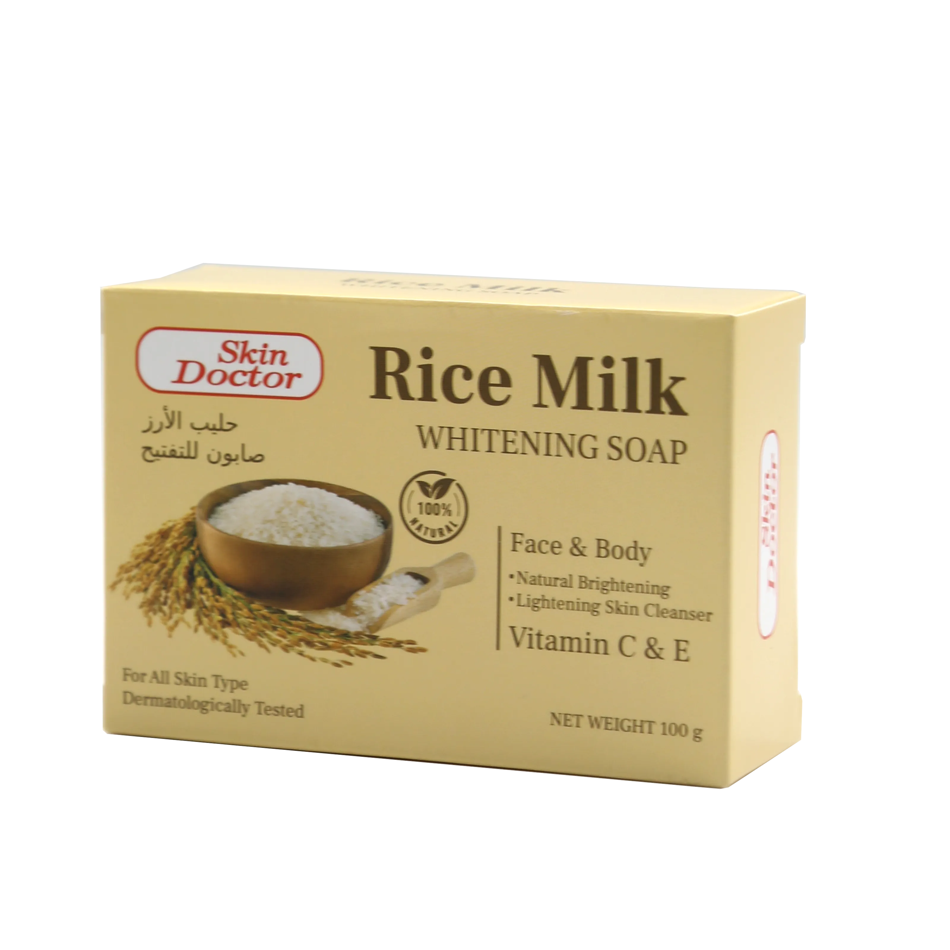 Rice Milk Whitening Soap 100g