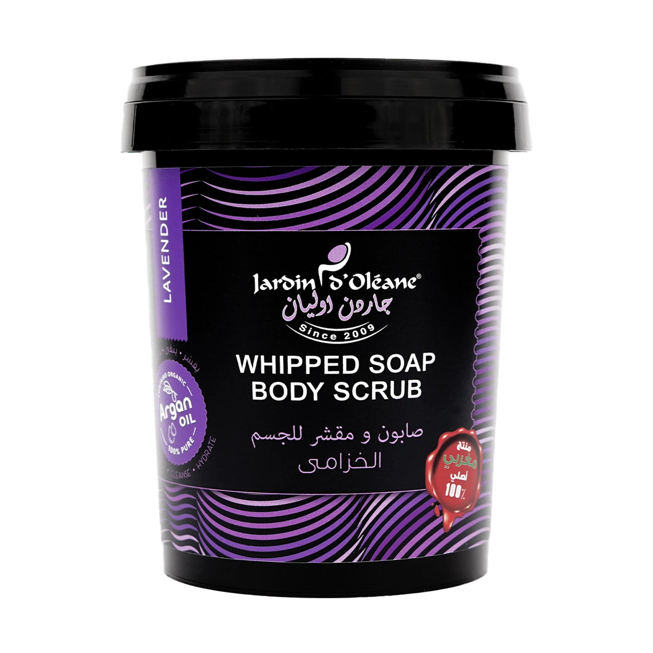 Lavender Whipped Soap Body Scrub with Argan Oil 500g