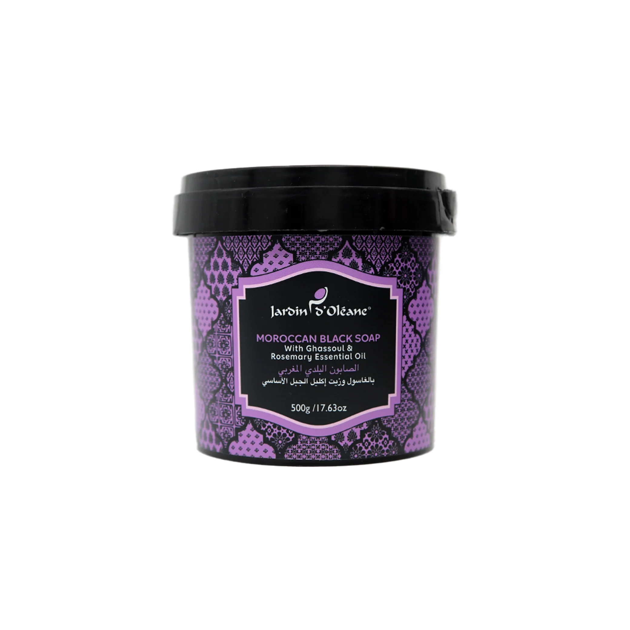 Moroccan Black Soap with Ghassoul &amp; Rosemary Essential Oil 500g