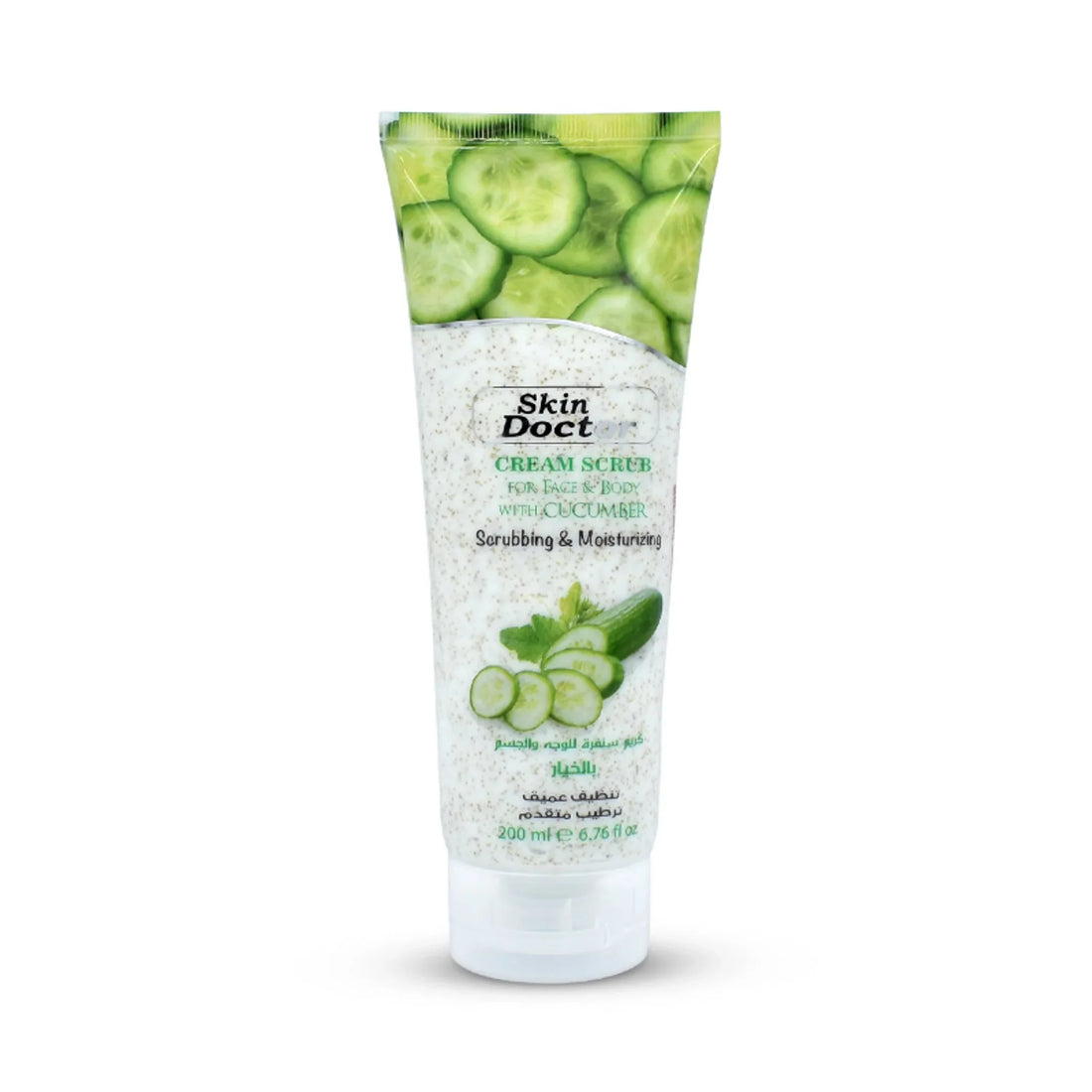 Cucumber Face &amp; Body Cream Scrub 200ml