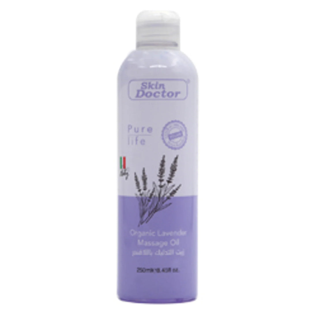 Organic Lavender Massage Oil 250ml