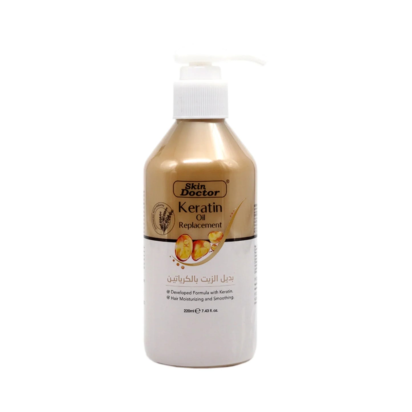 Keratin Oil Replacement 220ml