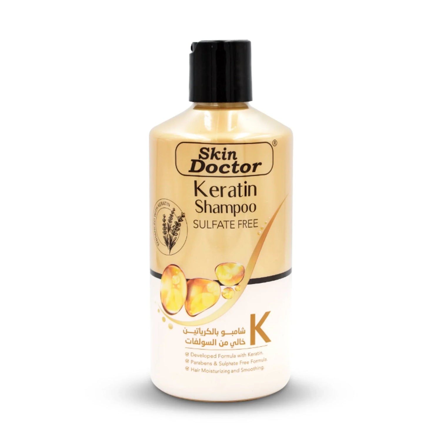 Sulphate Free Keratin Shampoo  500ml