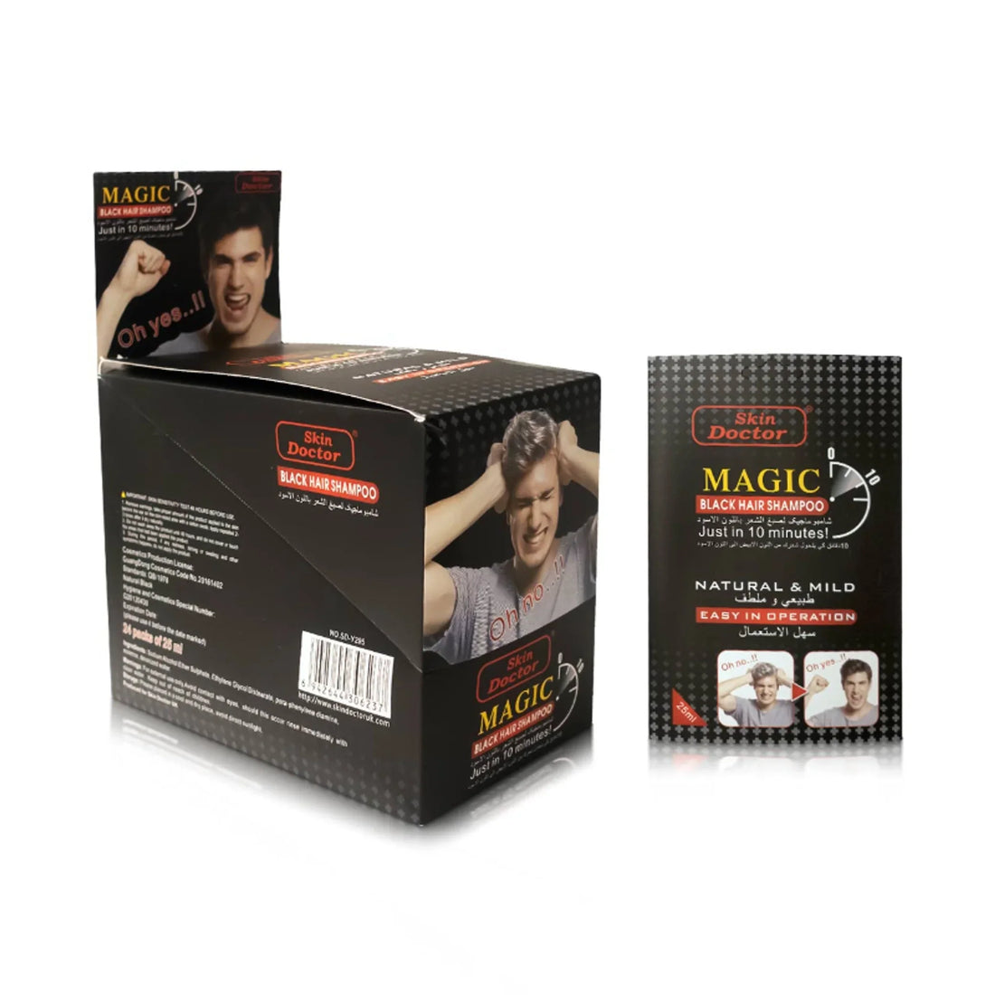 Magic Black Hair Shampoo (24 Sachets of 25ml)
