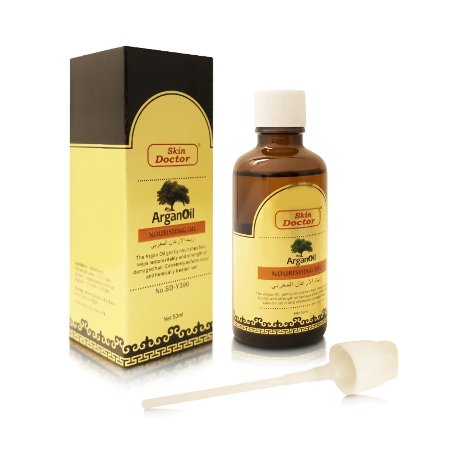 Argan Oil 50 ml