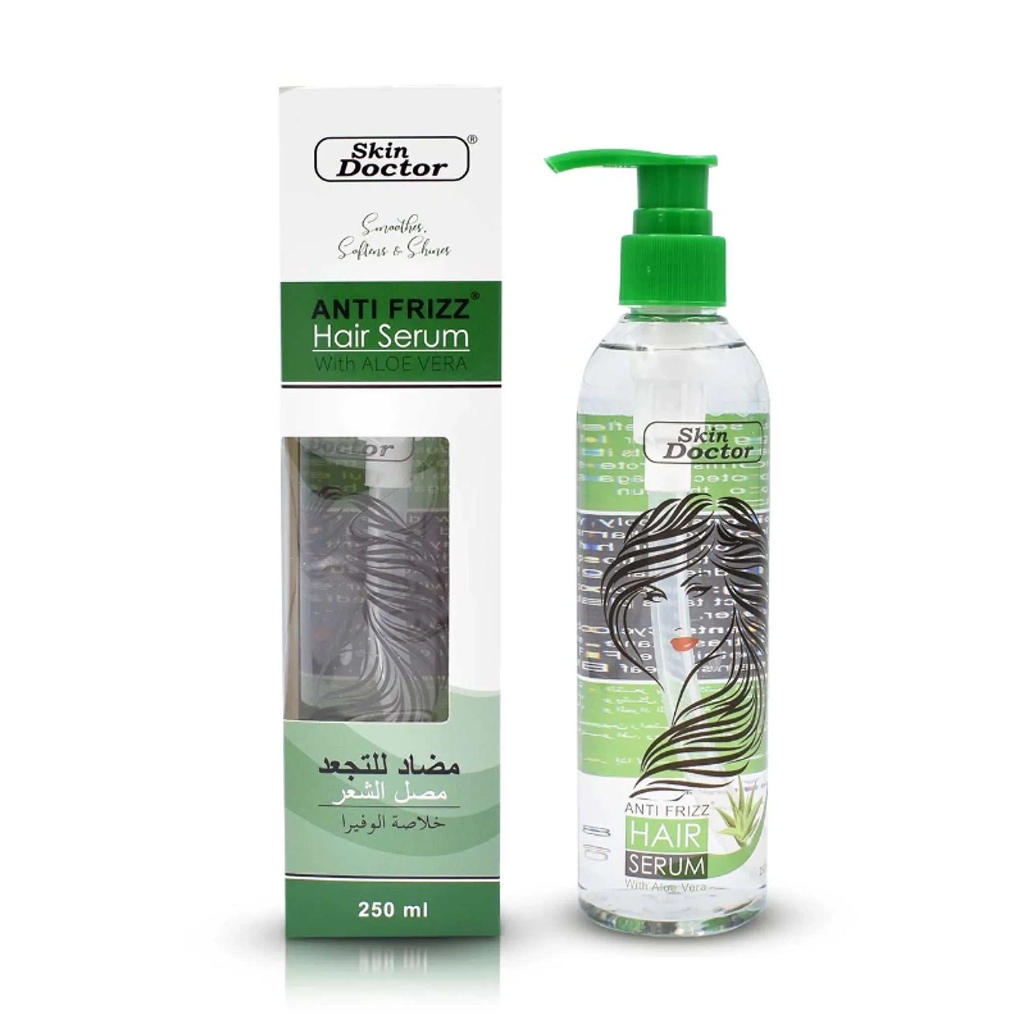 Anti Frizz Hair Serum with Aloe Vera 250ml