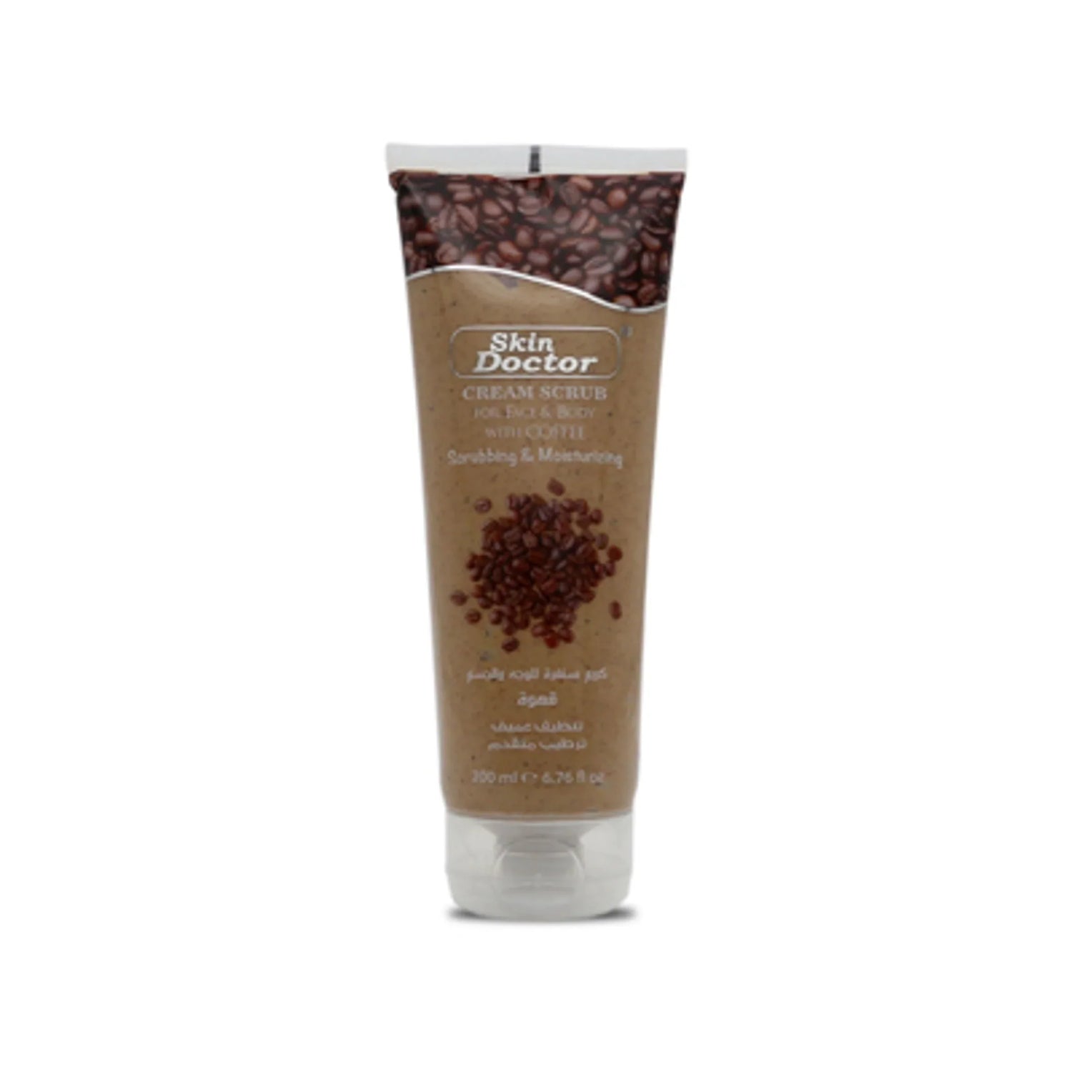 Face &amp; Body Coffee Cream Scrub 200ml
