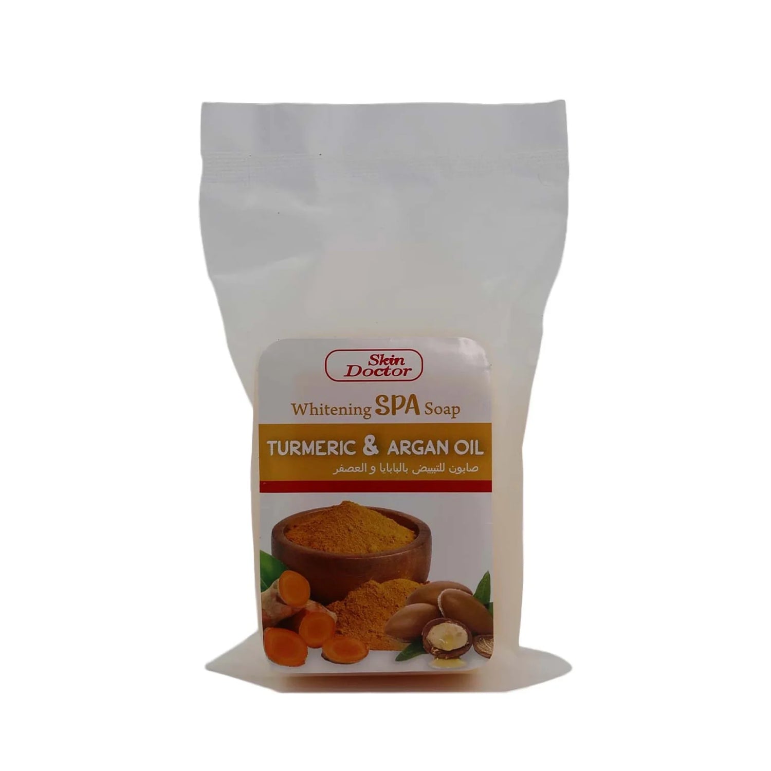 Turmeric &amp; Argan Oil Whitening Spa Soap 100g