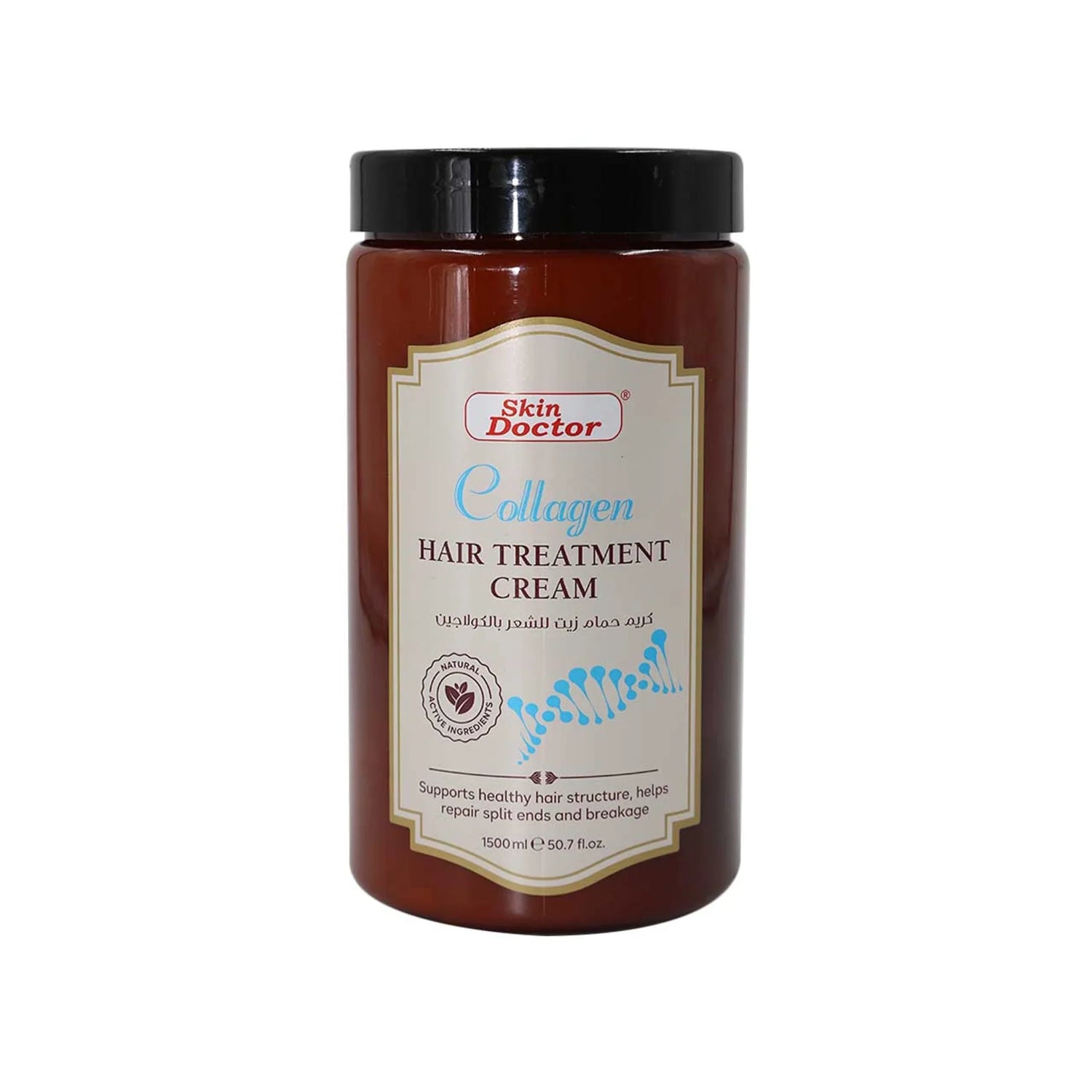 Collagen Hair Treatment Cream 1500ml
