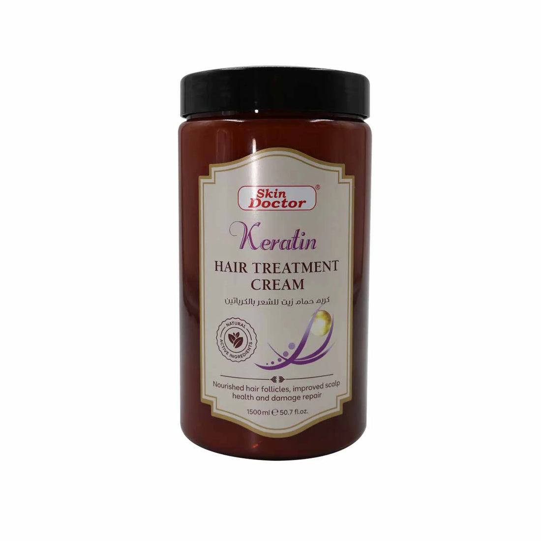 Keratin Hair Treatment Cream 1500ml