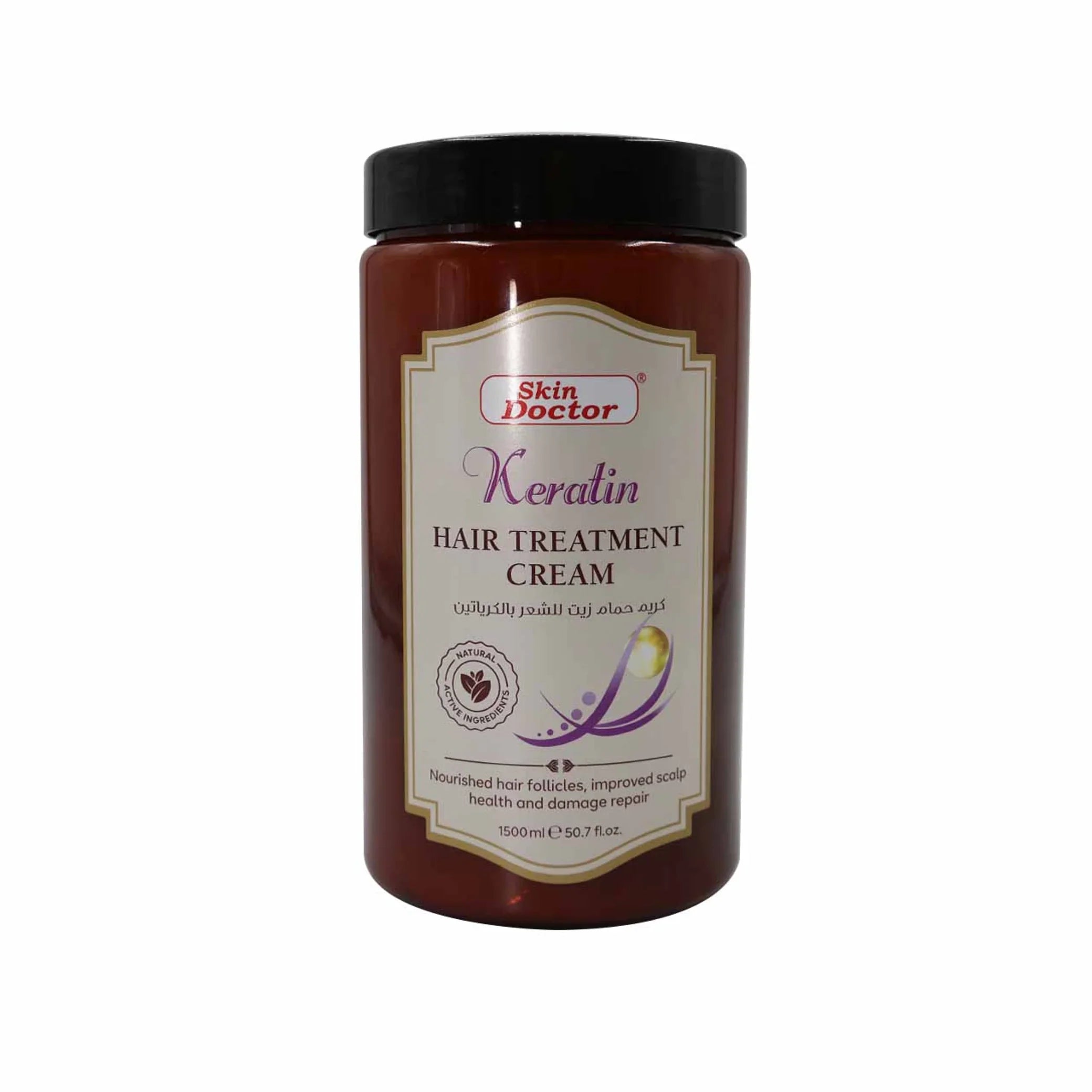 Keratin Hair Treatment Cream 1500ml
