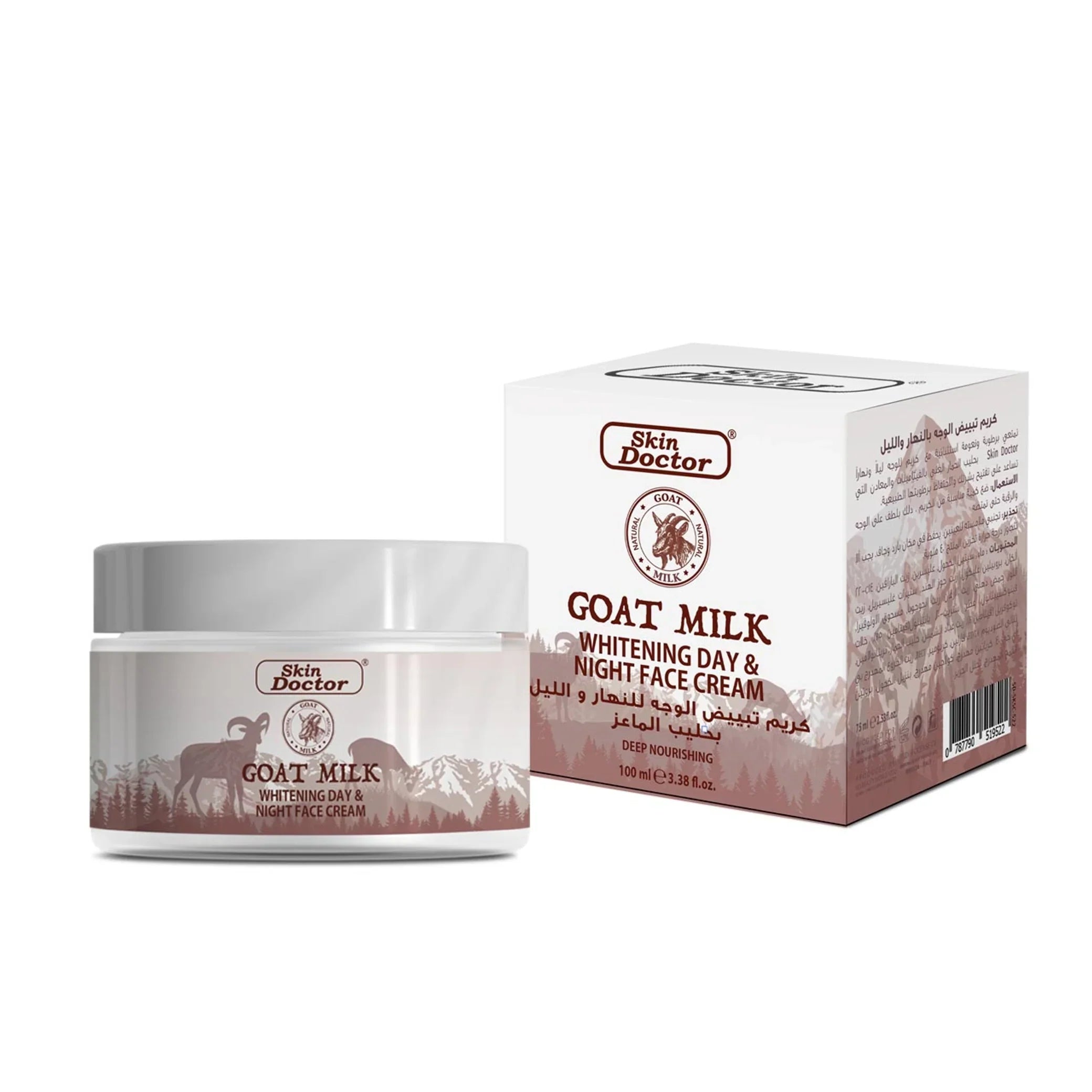 Goat Milk Whitening Day &amp; Night Face Cream 100ml