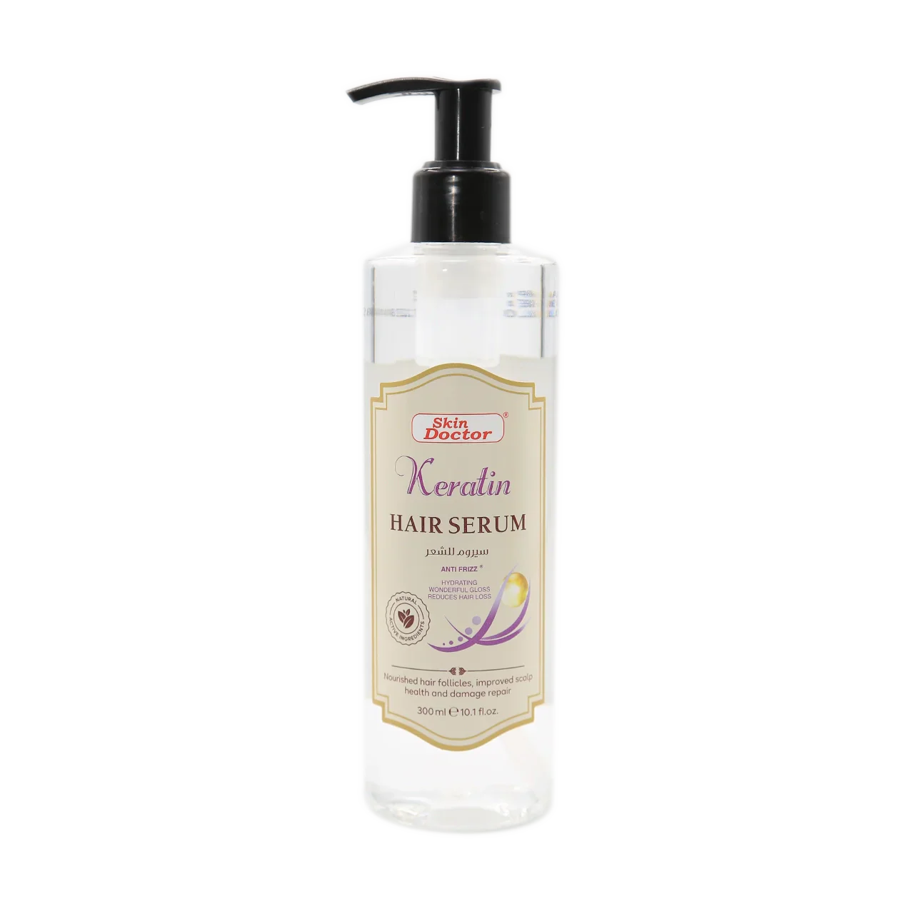 Keratin Hair Serum 300ml