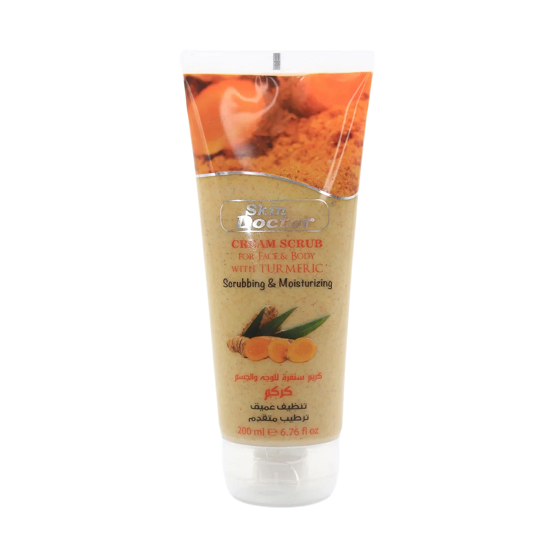 Face &amp; Body Turmeric Cream Scrub 200ml