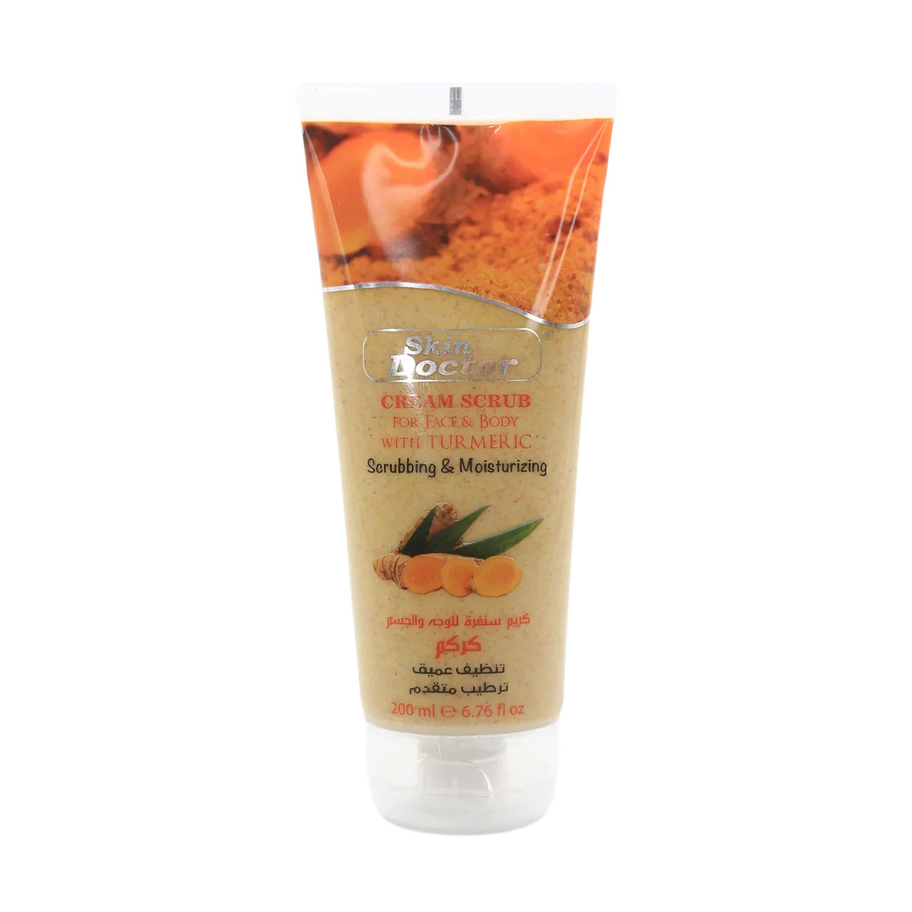 Face &amp; Body Turmeric Cream Scrub 200ml