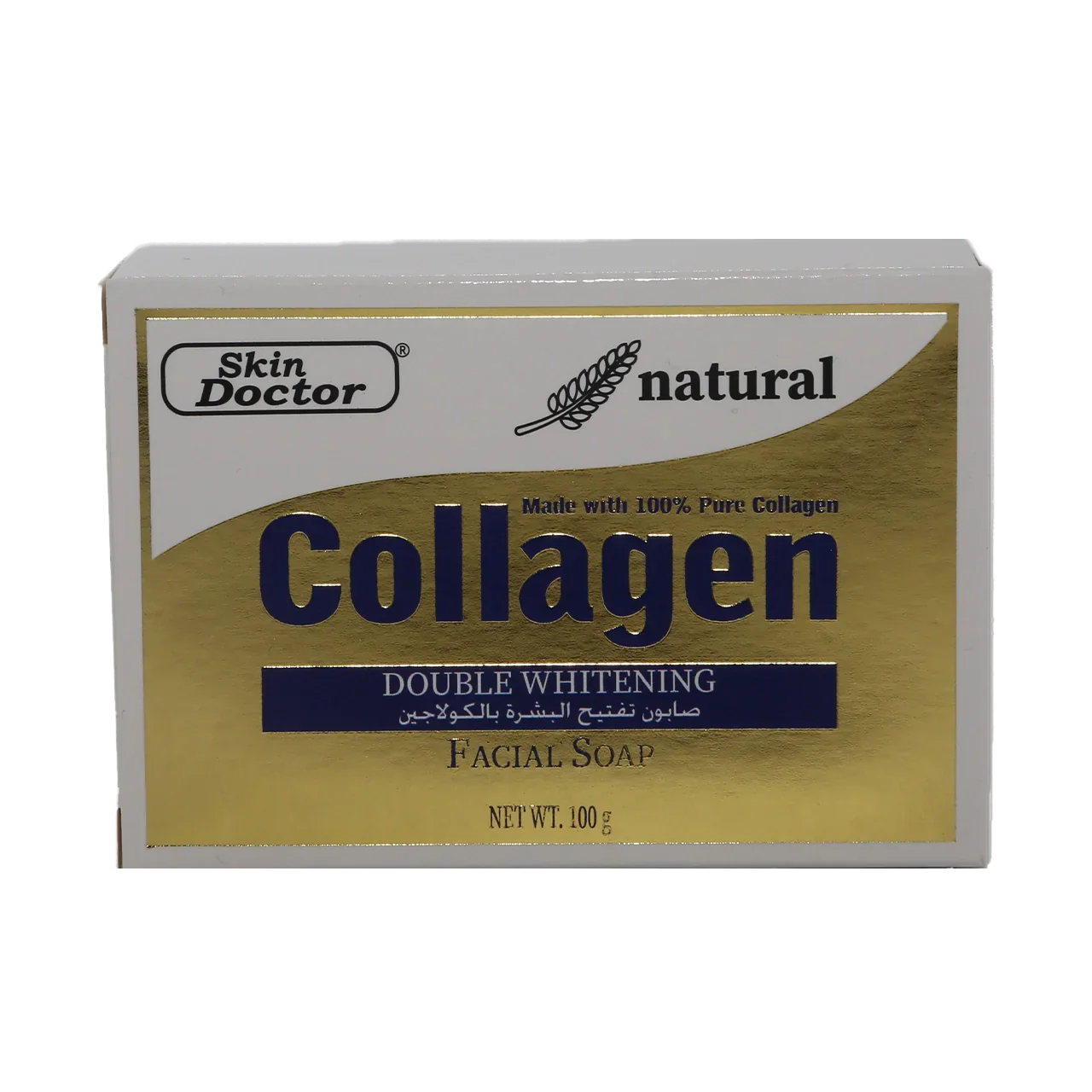 Collagen Double Whitening Facial Soap 100gr