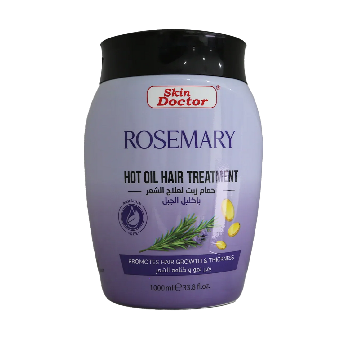 Rosemary Hot Oil Hair Treatment 1000ml