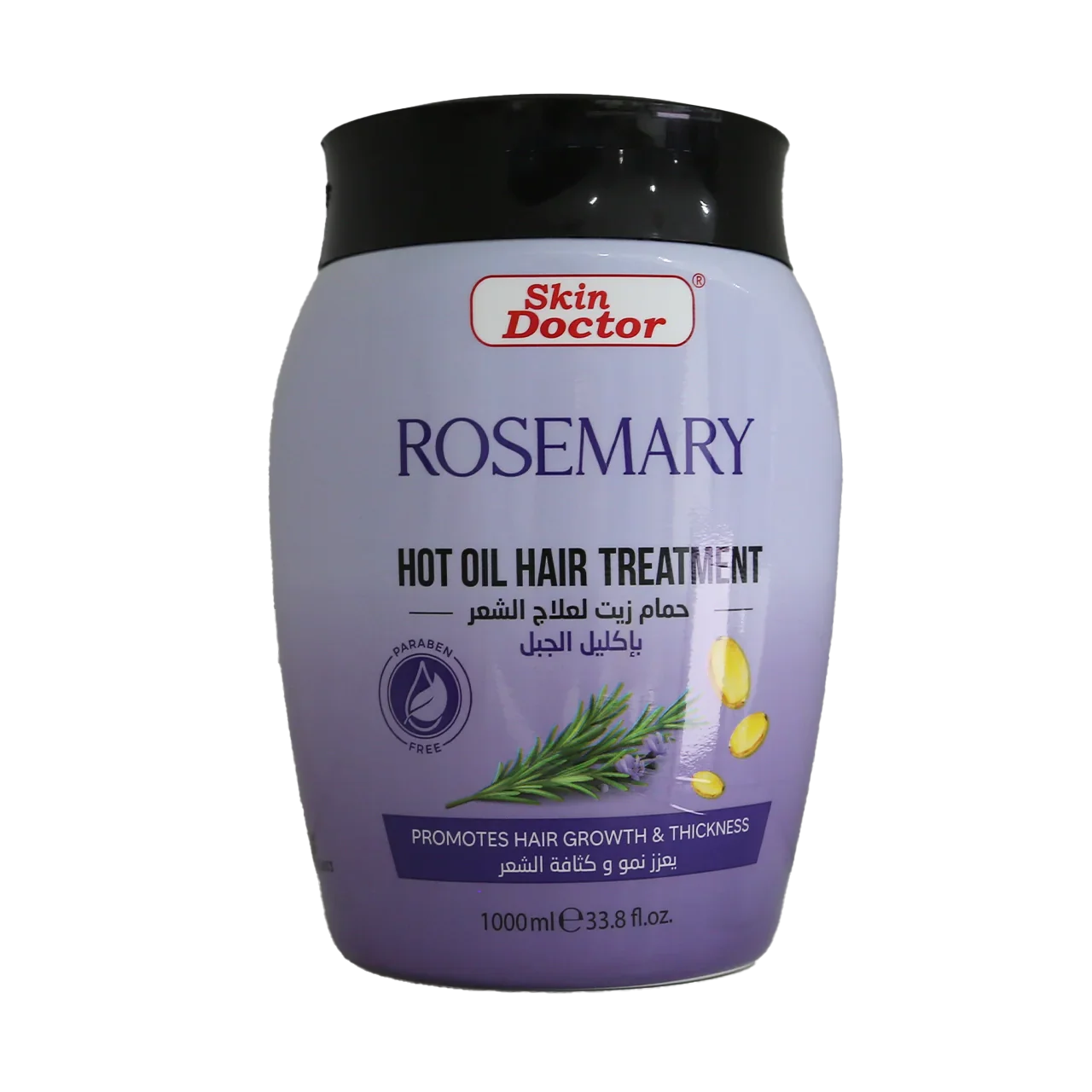 Rosemary Hot Oil Hair Treatment 1000ml