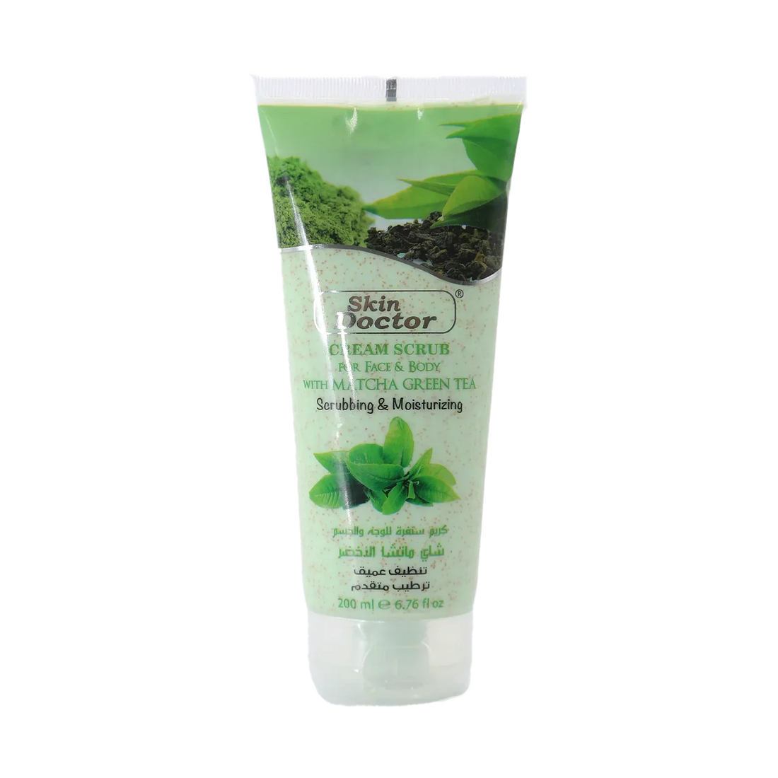 Face &amp; Body Matcha Green Tea Cream Scrub 200ml