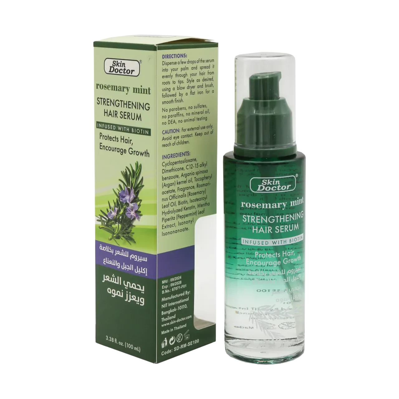 Rosemary Mint Strengthening Hair Serum 100ml