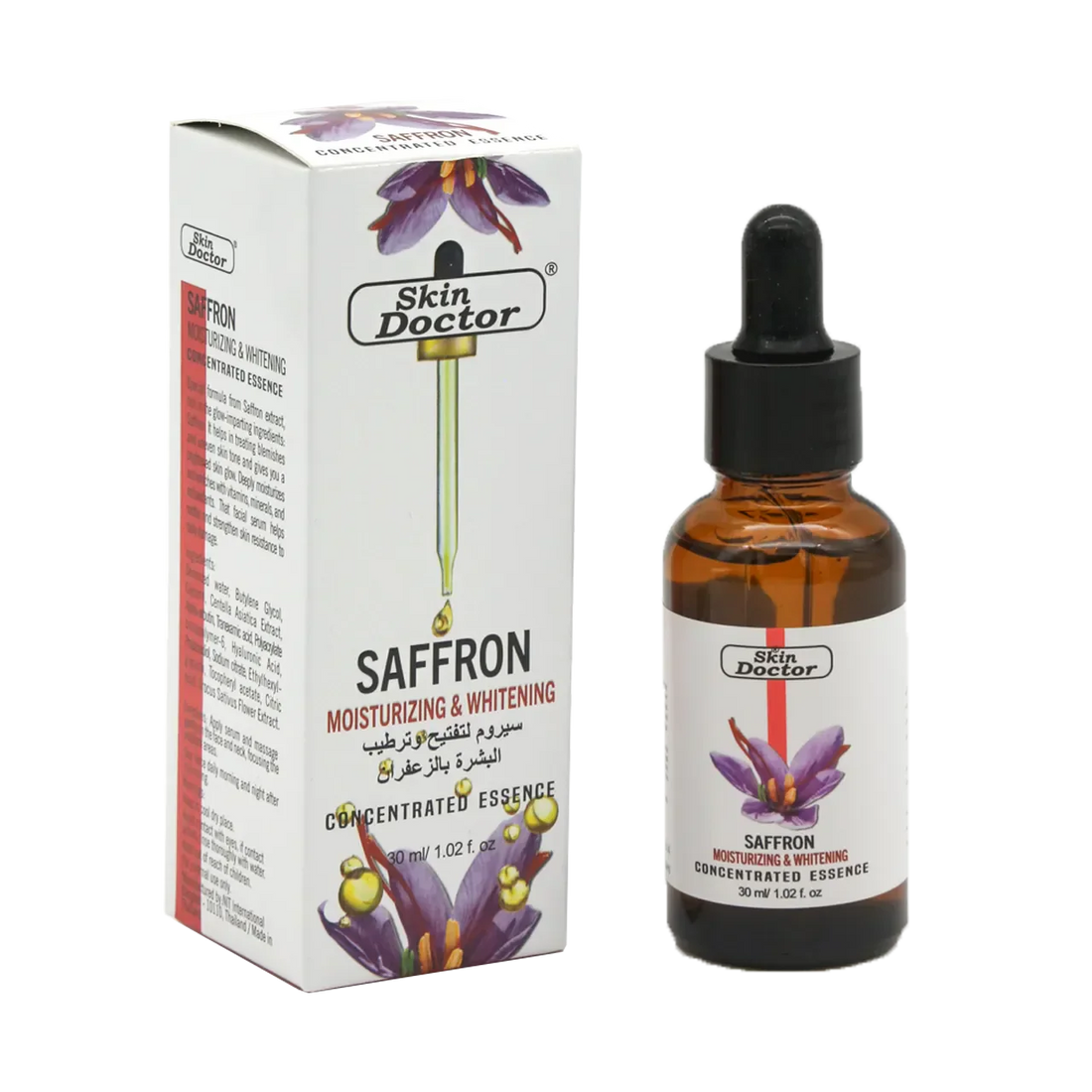Moisturizing &amp; Brightening Saffron Serum 30ml