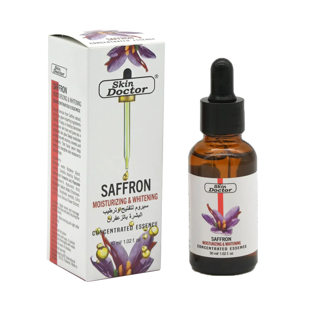 Moisturizing &amp; Brightening Saffron Serum 30ml