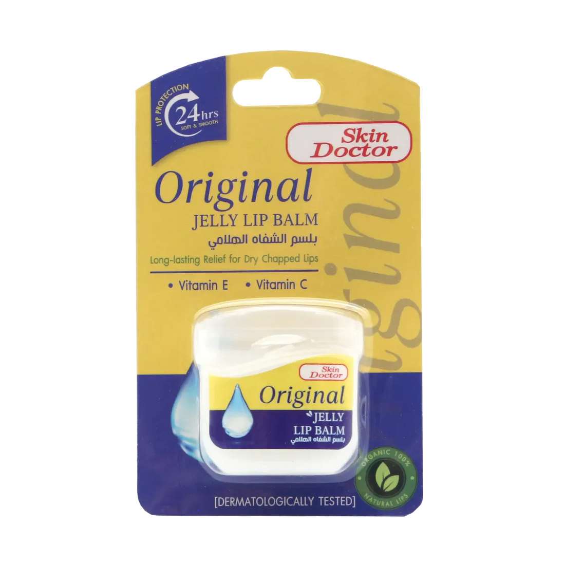 Original Jelly Lip Balm 9g