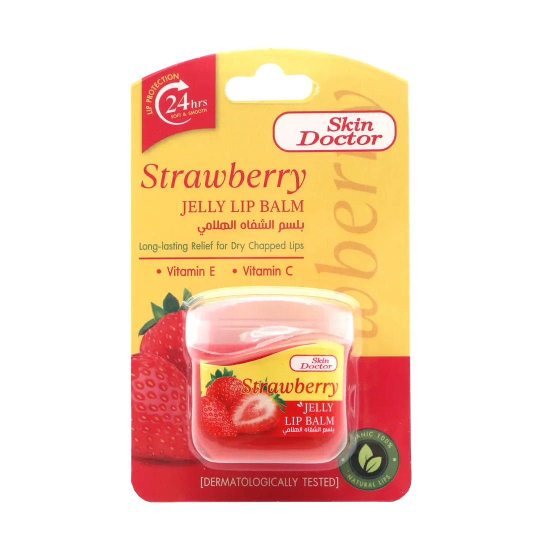 Strawberry Jelly Lip Balm 9g