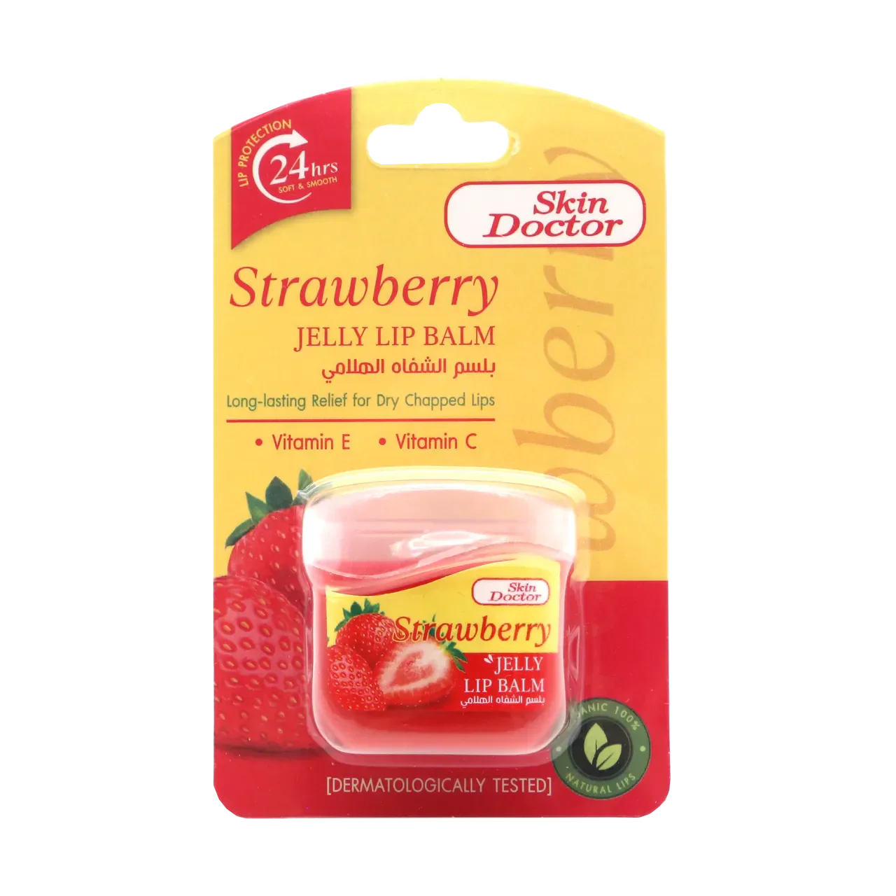 Strawberry Jelly Lip Balm 9g