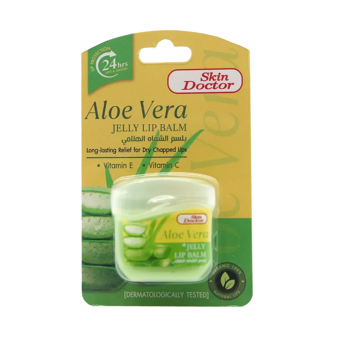 Aloe Vera Jelly Lip Balm 9g
