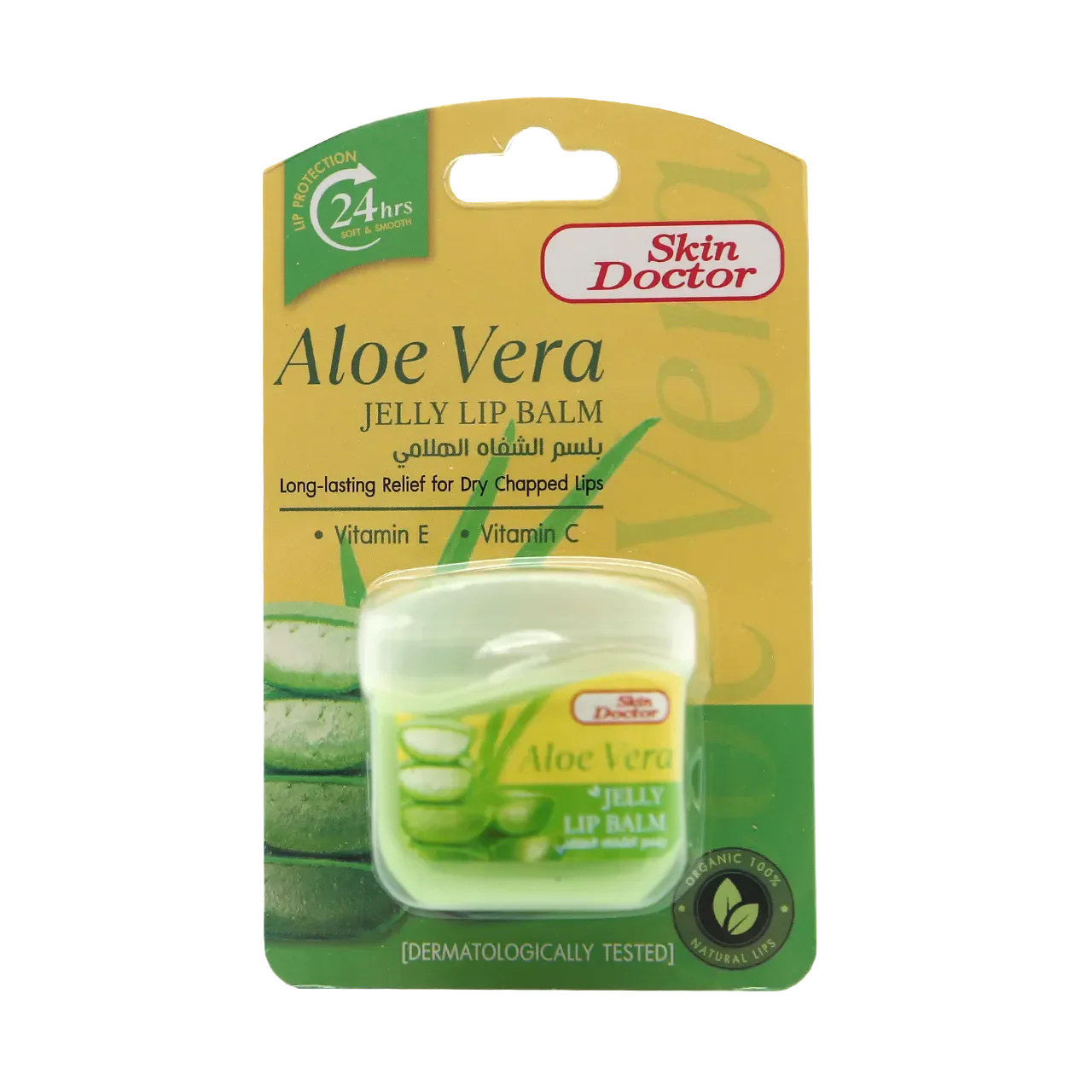 Aloe Vera Jelly Lip Balm 9g