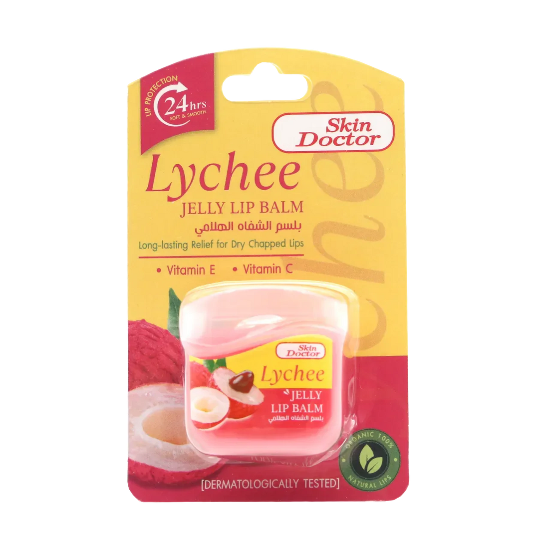 Lychee Jelly Lip Balm 9g