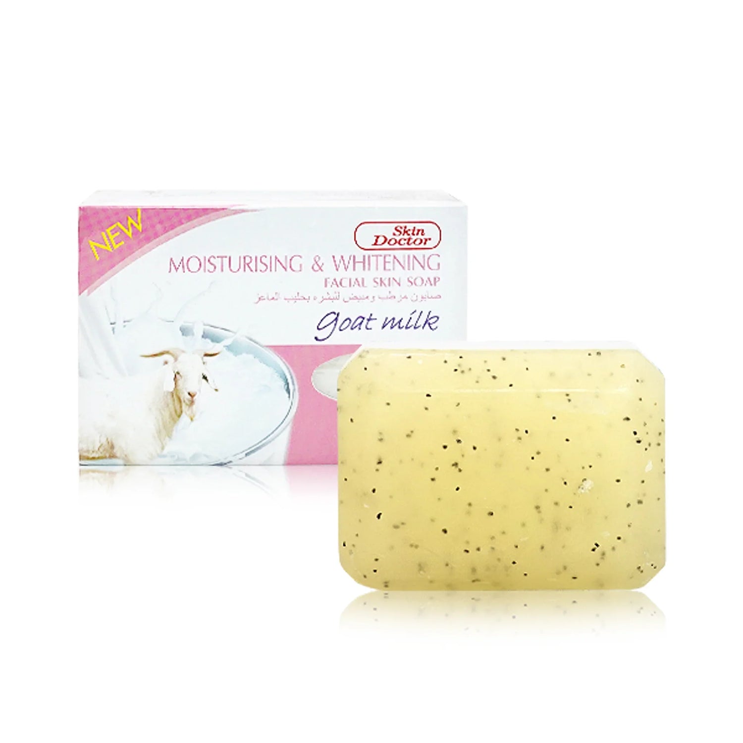 Moisturising &amp; Whitening Goat Milk Soap 100g
