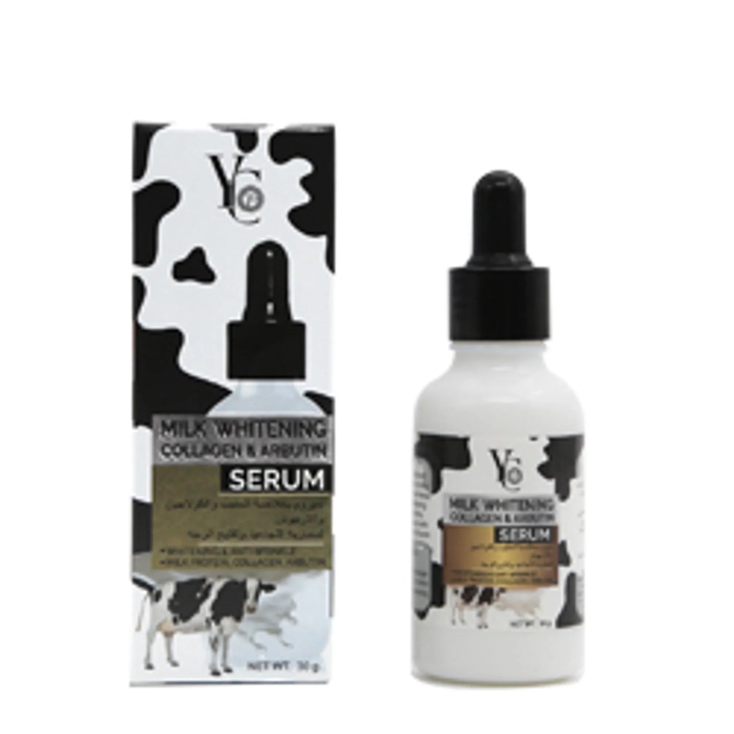 Milk Whitening Collagen &amp; Arbutin Serum 30g