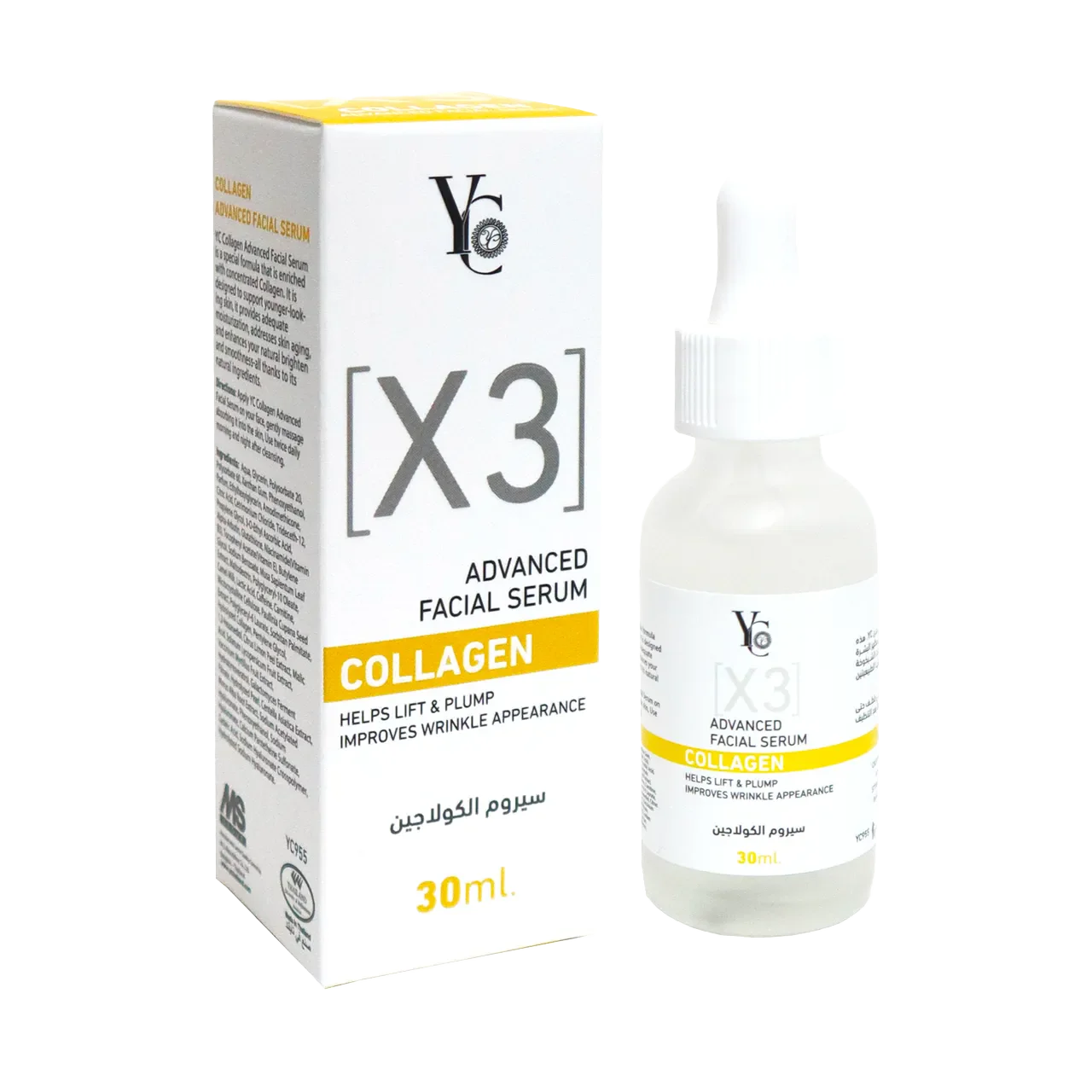 X3 Advanced Facial Collagen Serum 30ml