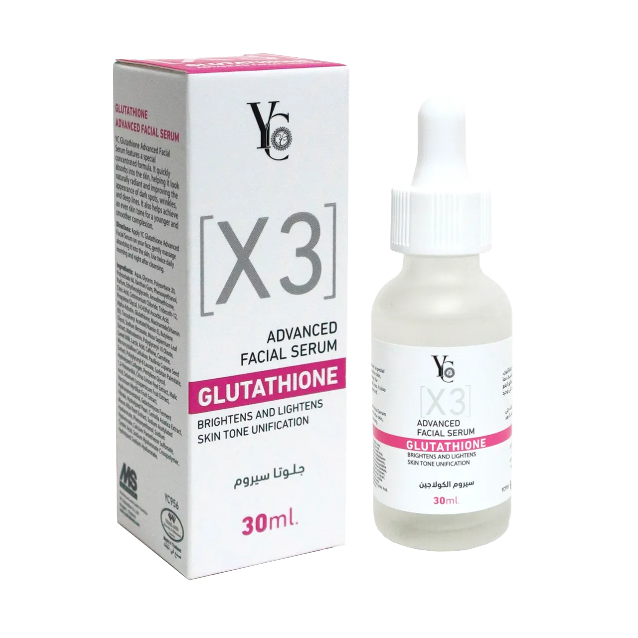 X3 Advanced Facial Glutathione Serum 30ml