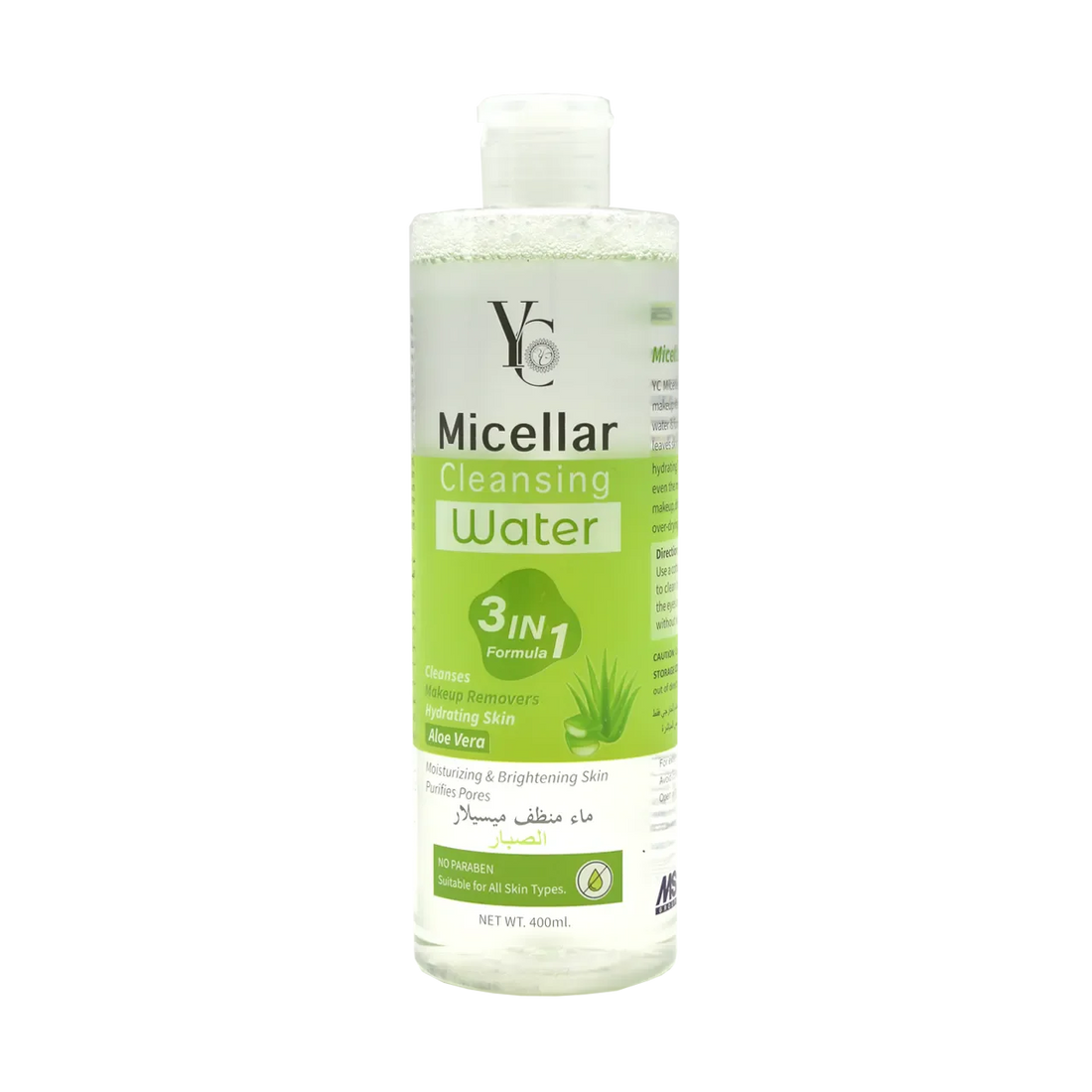 Aloe Vera Micellar Cleansing Water 400ml