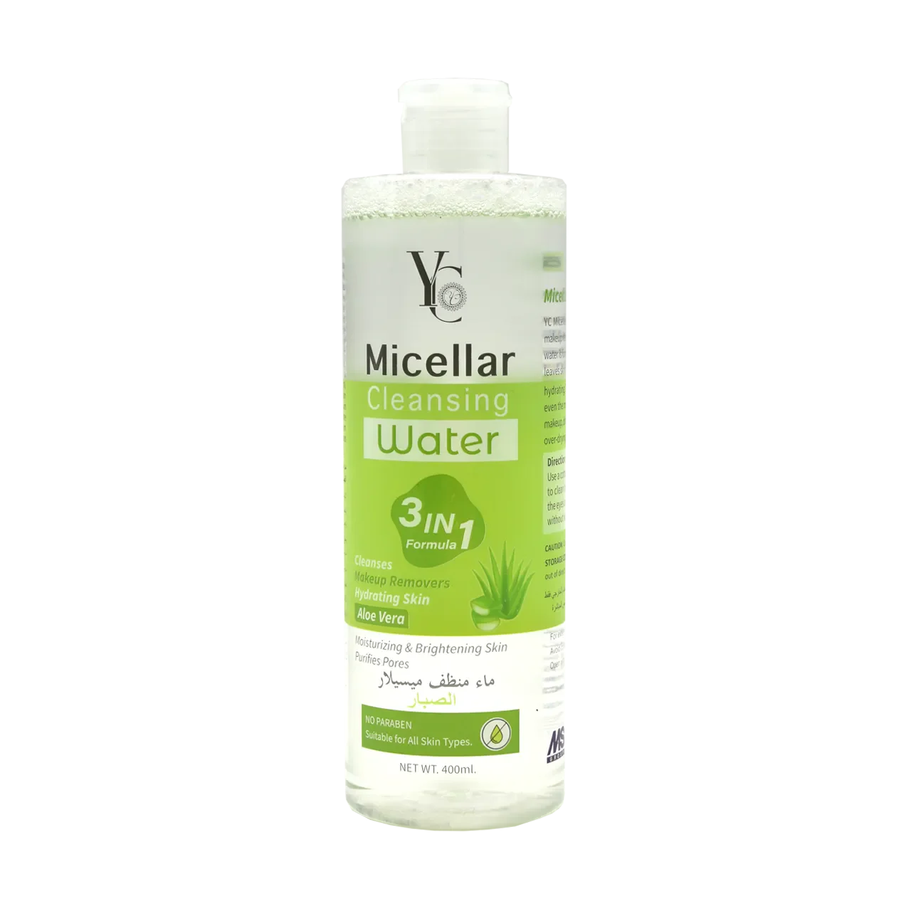 Aloe Vera Micellar Cleansing Water 400ml