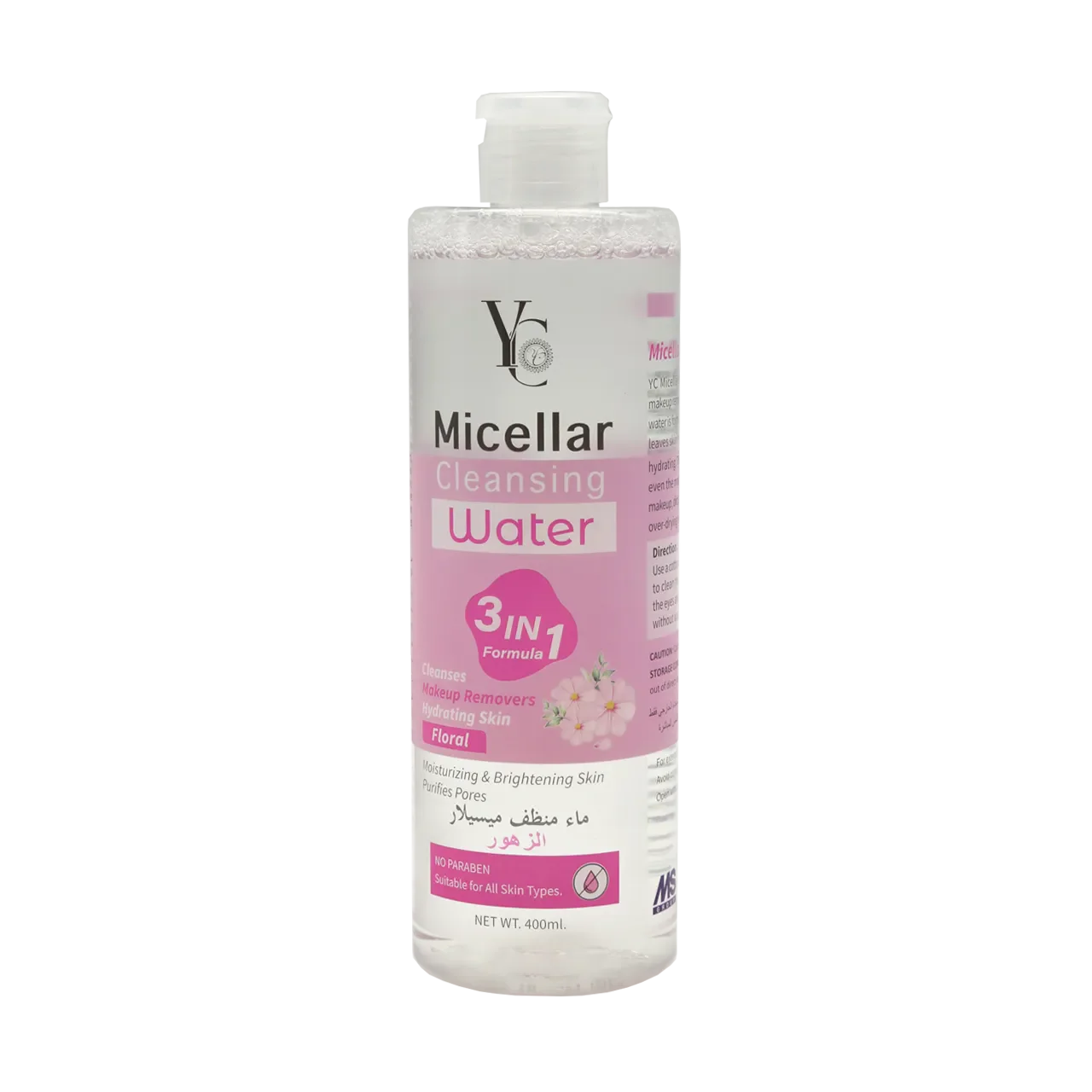 Floral Micellar Cleansing Water 400ml