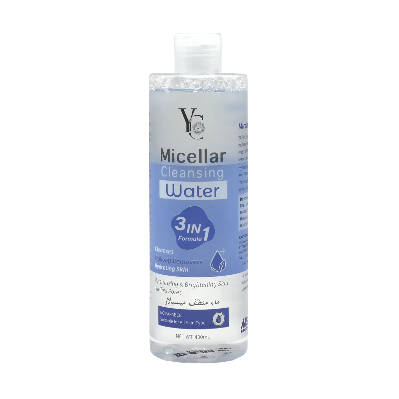 Hydrating Micellar Cleansing Water 400ml
