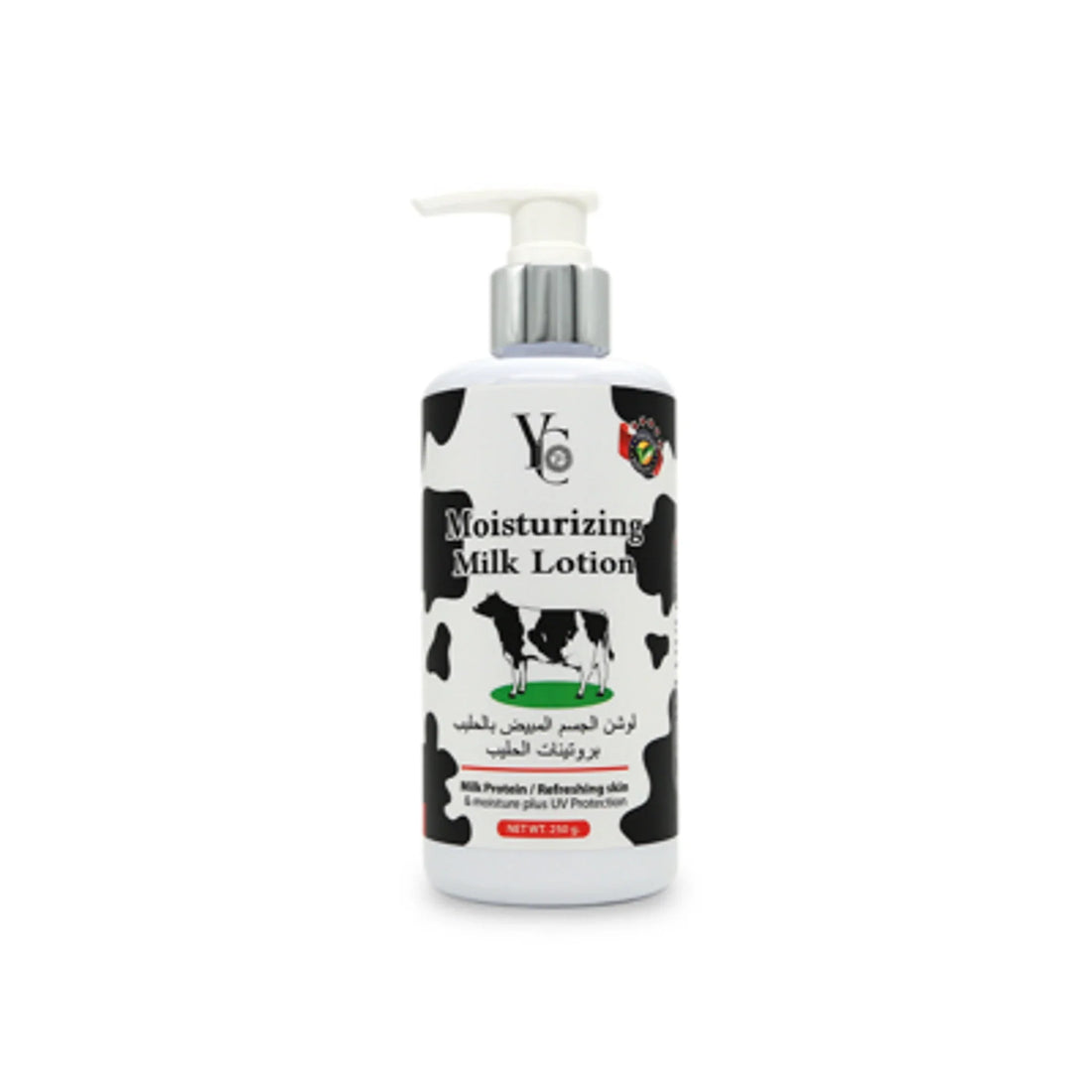 Moisturizing Milk Lotion 250g