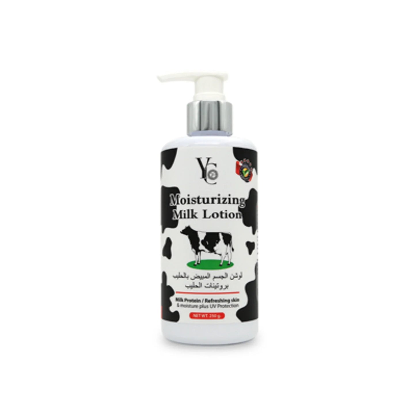 Moisturizing Milk Lotion 250g